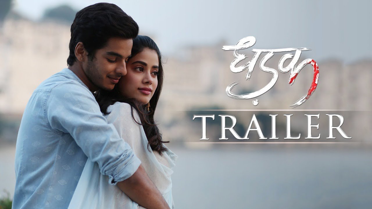Janhvi Kapoor Ishaan Khatter Dhadak Trailer - Newzito