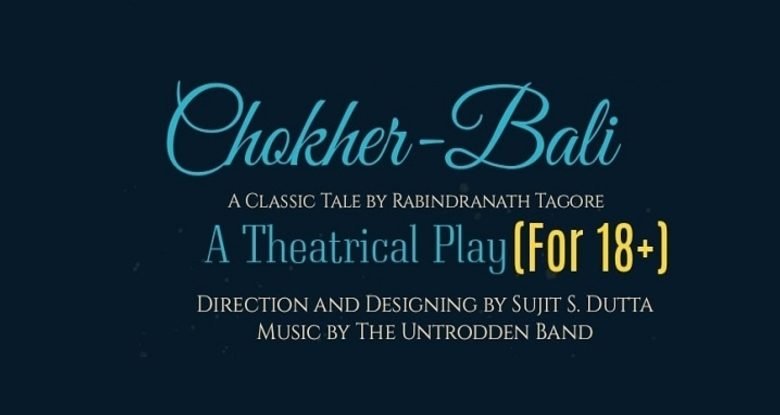 Chokher Bali Play at Tagore Theatre Chandigarh on 3rd March 2020