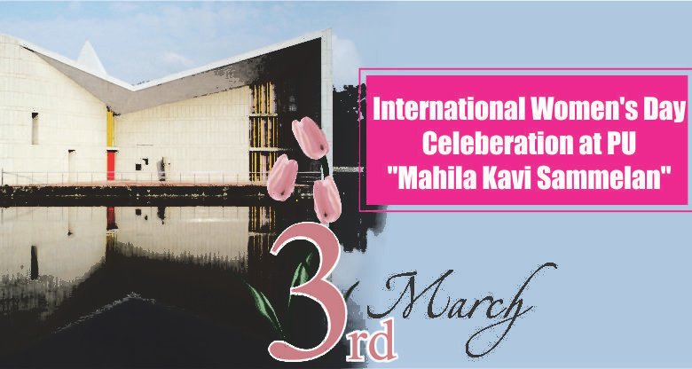 International Women's Day Celebration at Panjab University Mahila Kavi Sammelan