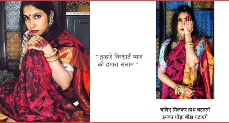 Studio Gaaba In Collaboration With Designer Ayush Kejriwal