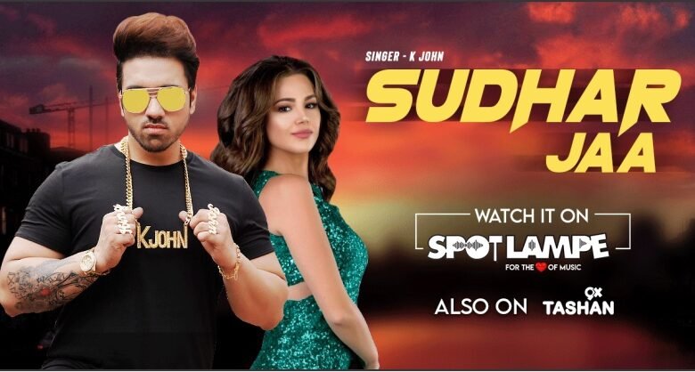 SpotlampE presents SUDHAR JAA-A fast-paced Hindi track